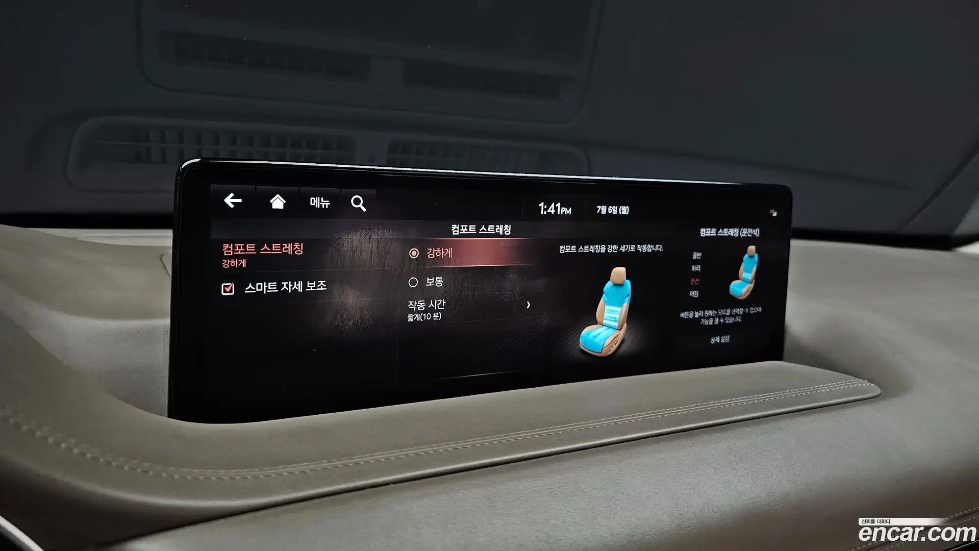 GV80 Genesis 2020.3-OPTION-044