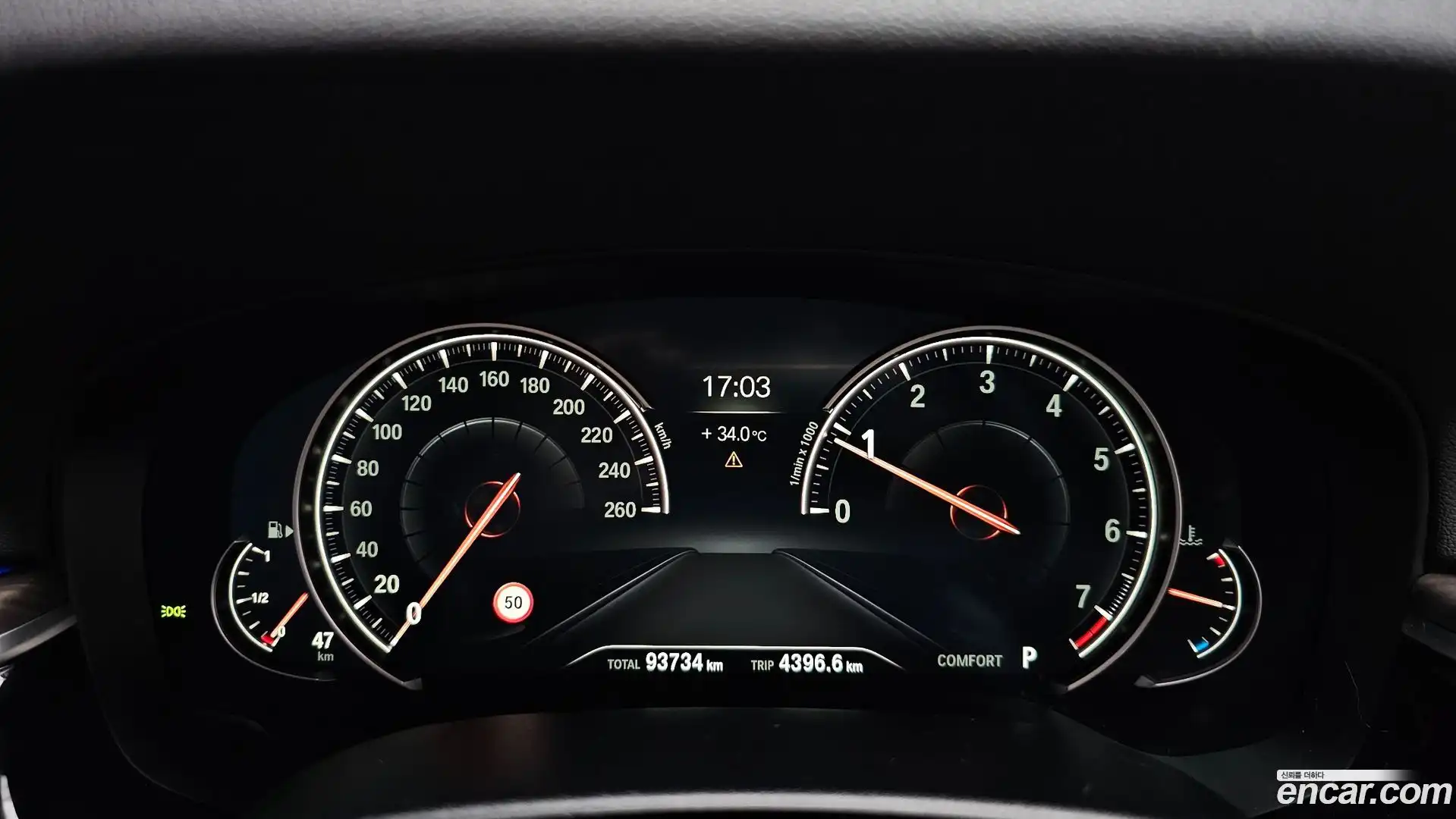 5-Series BMW 2017.8-INNER-008