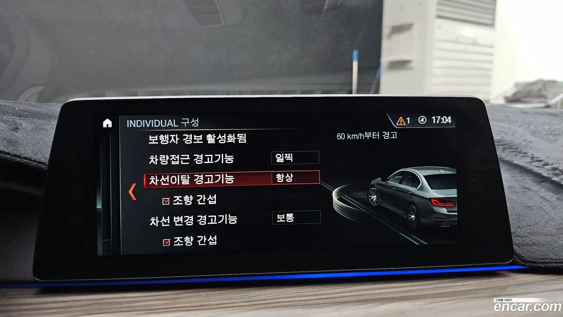 5-Series BMW 2017.8-OPTION-020