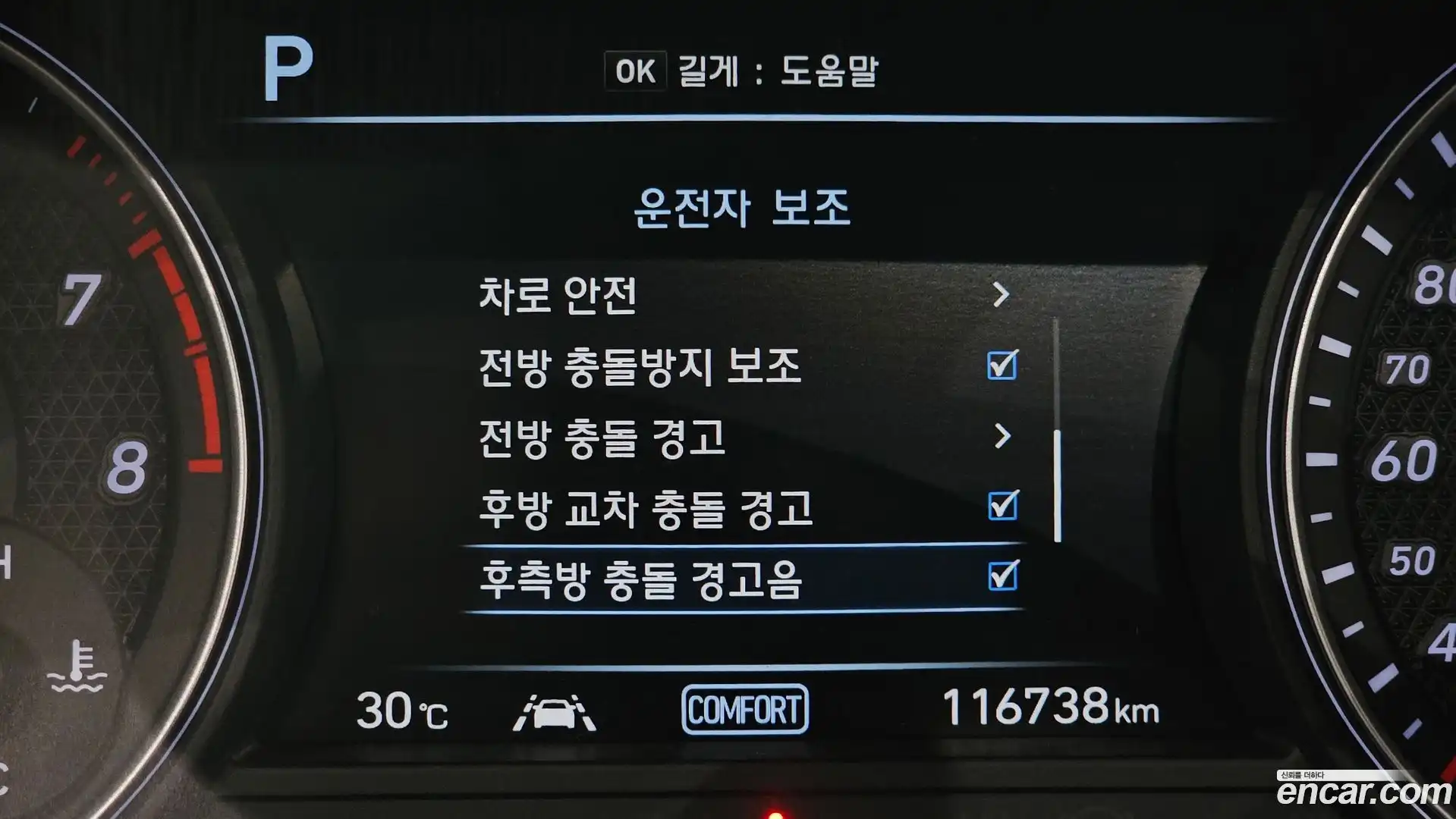 G70 Genesis 2019.3-OPTION-040