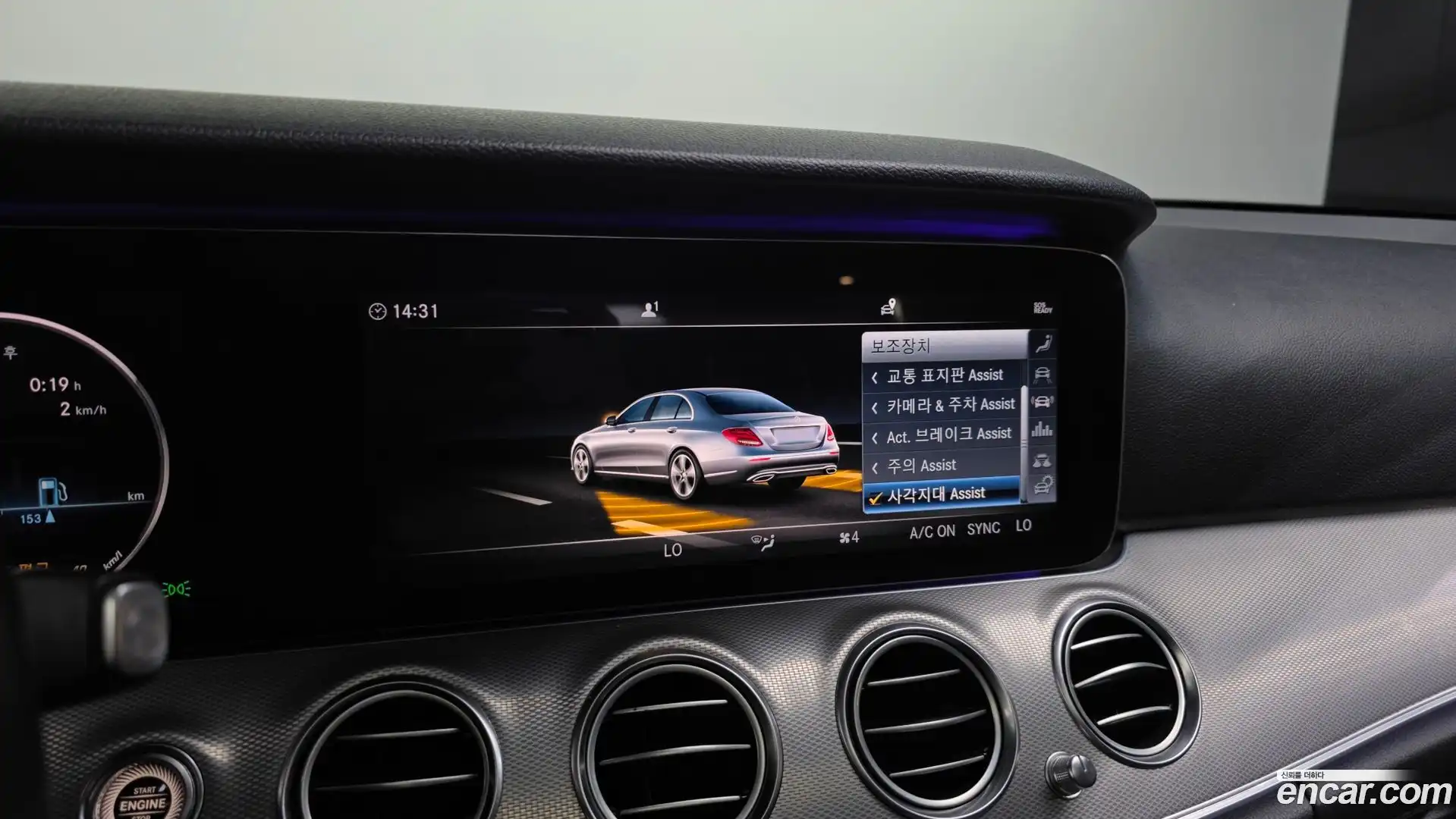 E-Class Mercedes-Benz 2018.10-OPTION-020