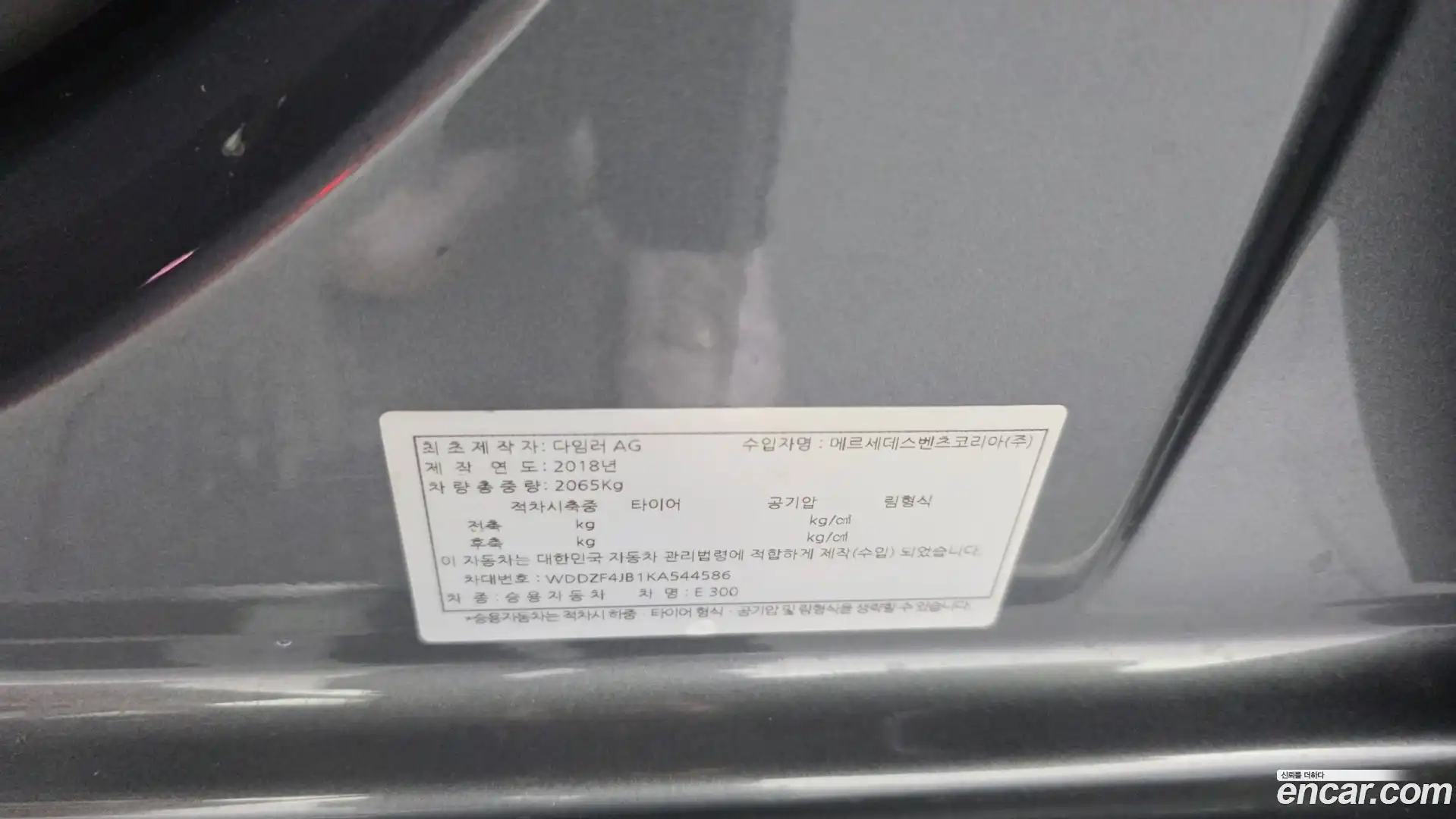 E-Class Mercedes-Benz 2018.10-OPTION-041