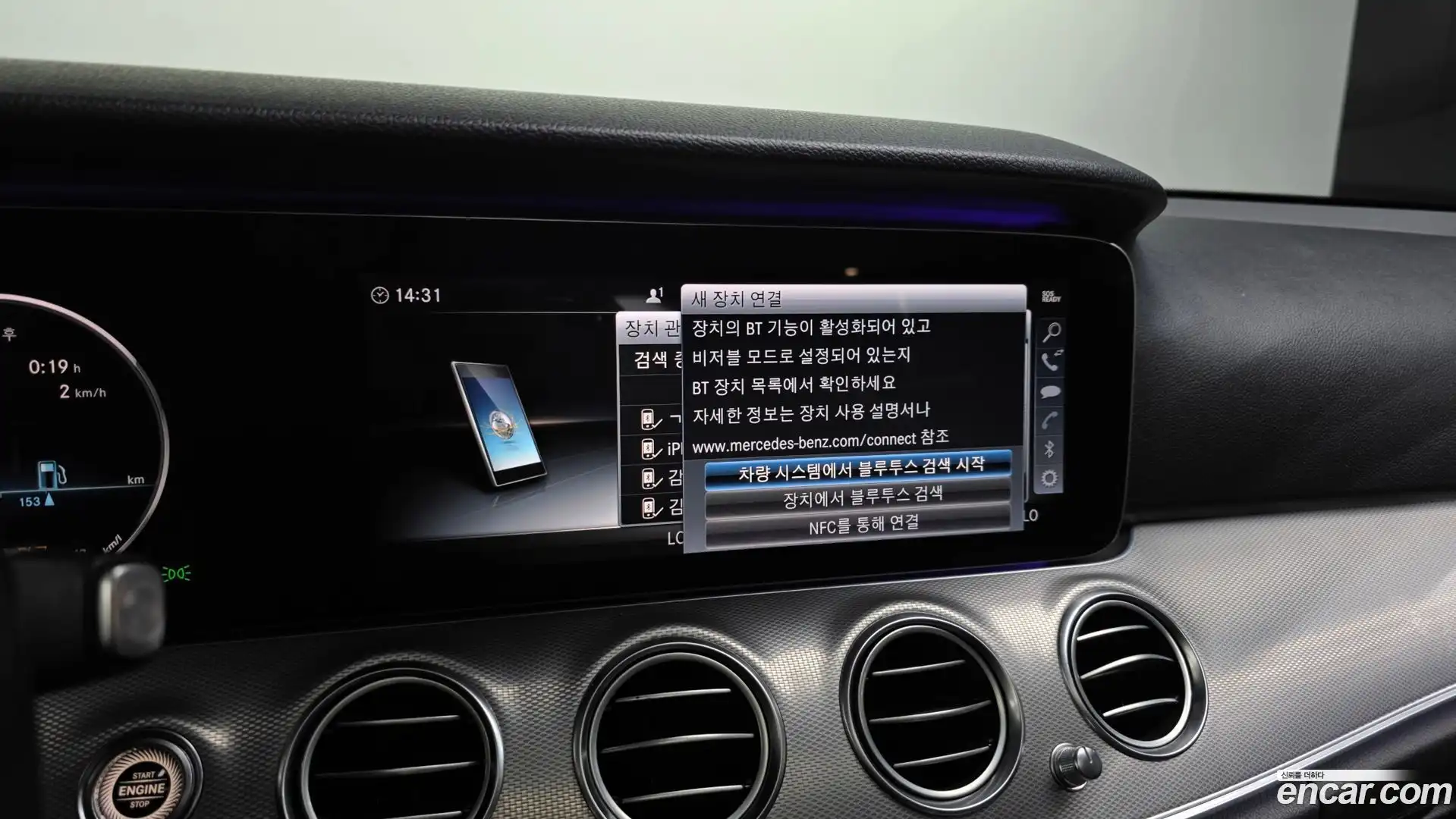 E-Class Mercedes-Benz 2018.10-OPTION-045