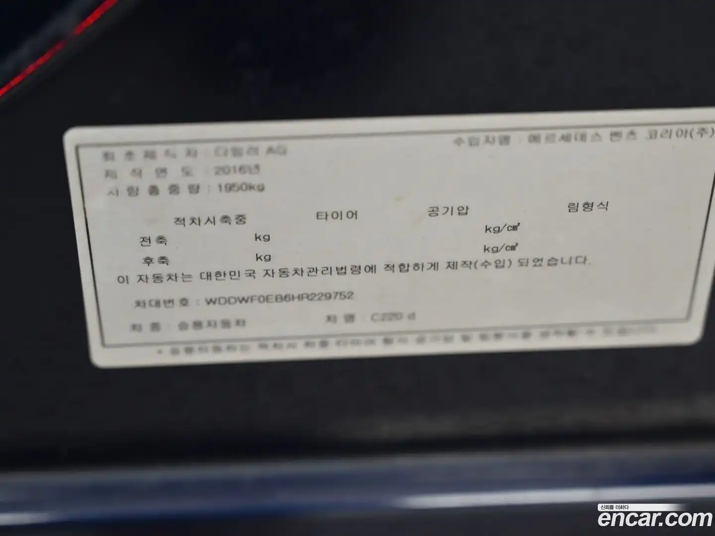 C-Class Mercedes-Benz 2016.11-OPTION-024