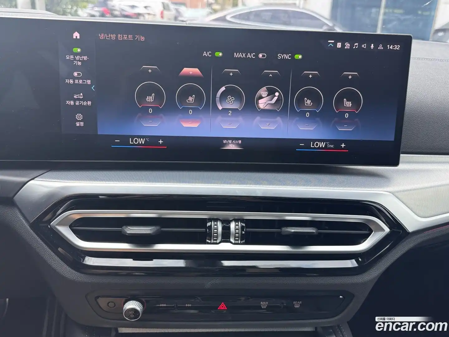 4-Series BMW 2024.5-INNER-009