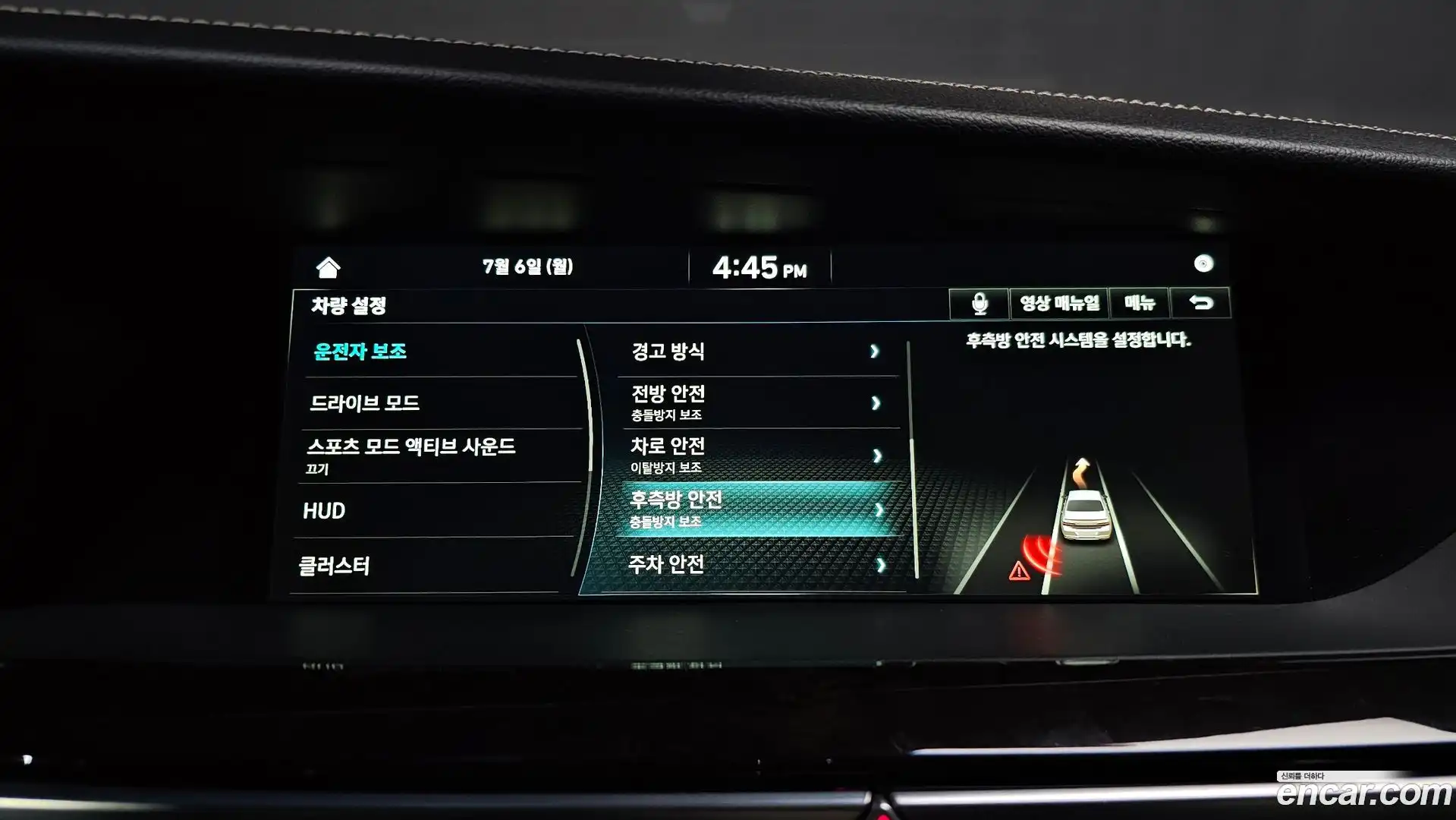 G90 Genesis 2019.11-OPTION-020