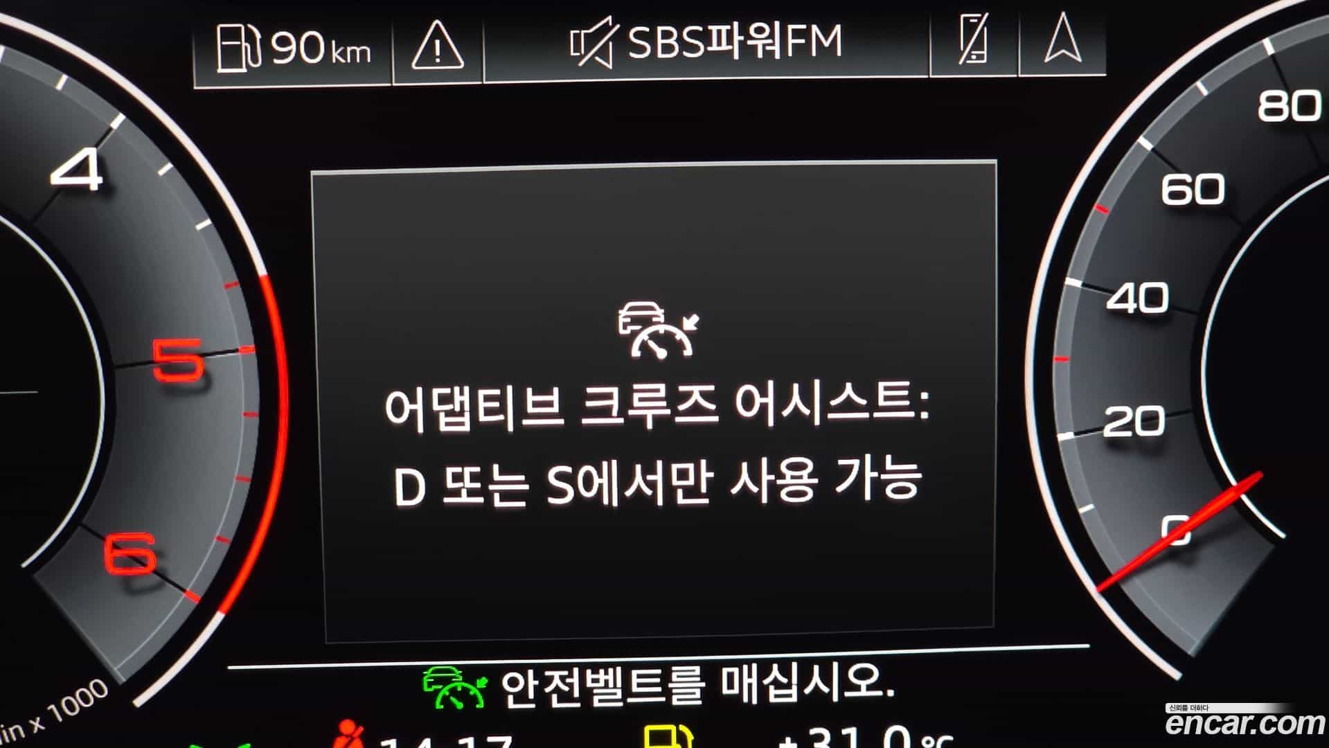 A6 Audi 2020.9-OPTION-020