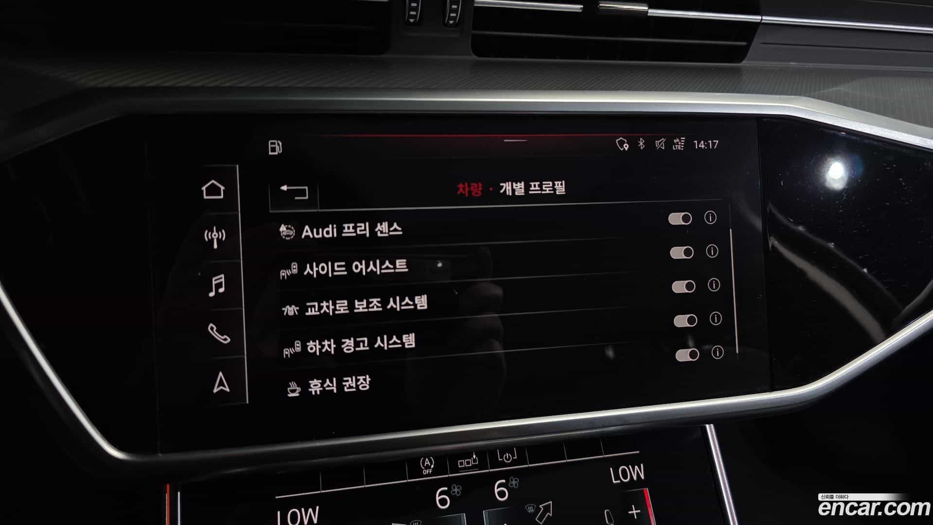 A6 Audi 2020.9-OPTION-021