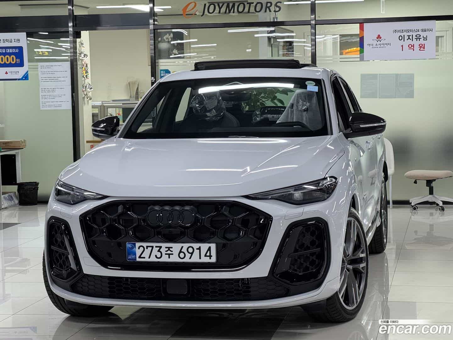 Q5 Audi 2025.11-OUTER-001