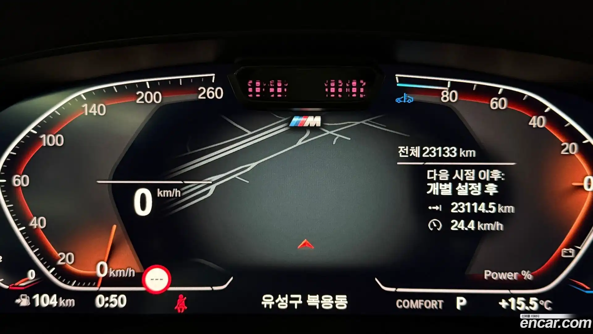 Gran Turismo BMW 2023.4-INNER-008