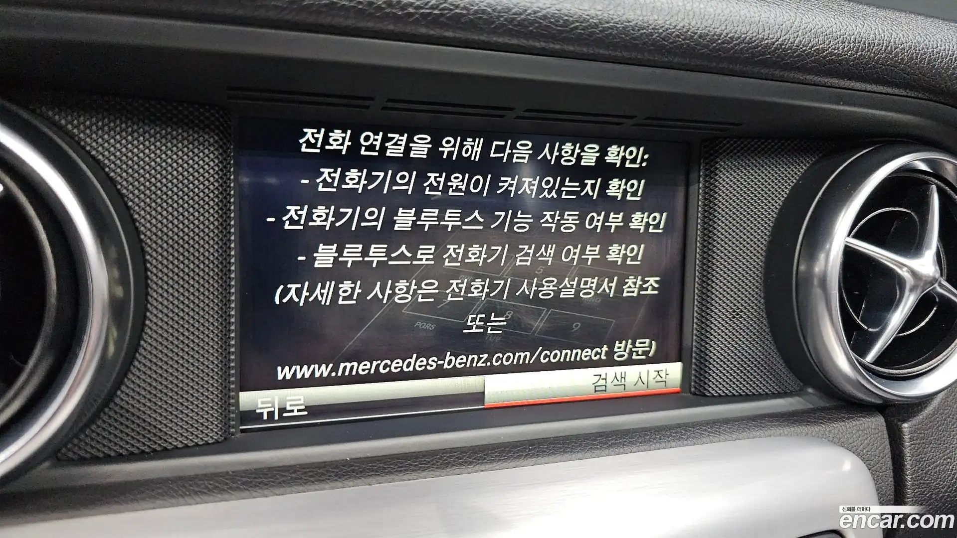 SLK-Class Mercedes-Benz 2015.3-OPTION-018