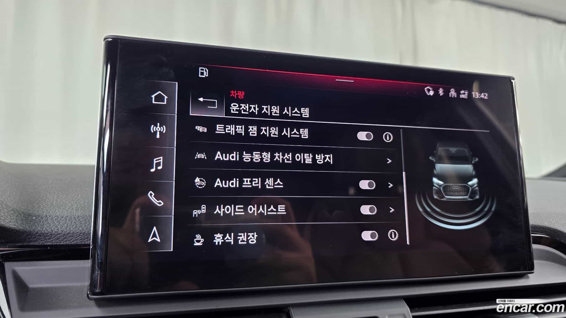 Q5 Audi 2023.0-OPTION-043
