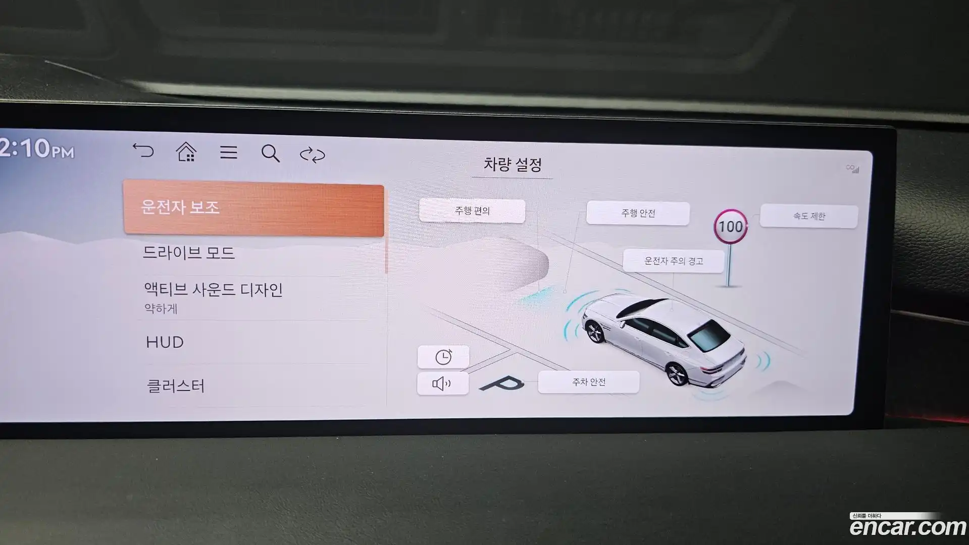 G80 Genesis 2025.0-OPTION-021