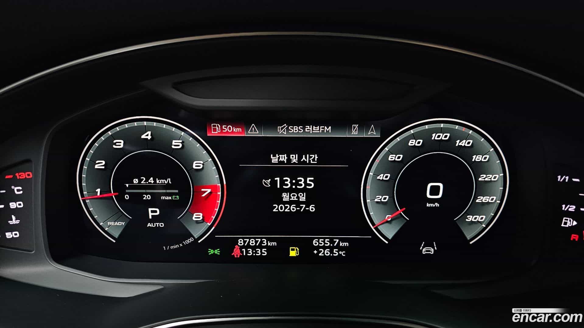 A6 Audi 2021.5-INNER-008
