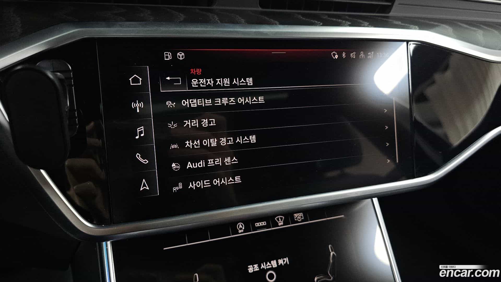 A6 Audi 2021.5-OPTION-041