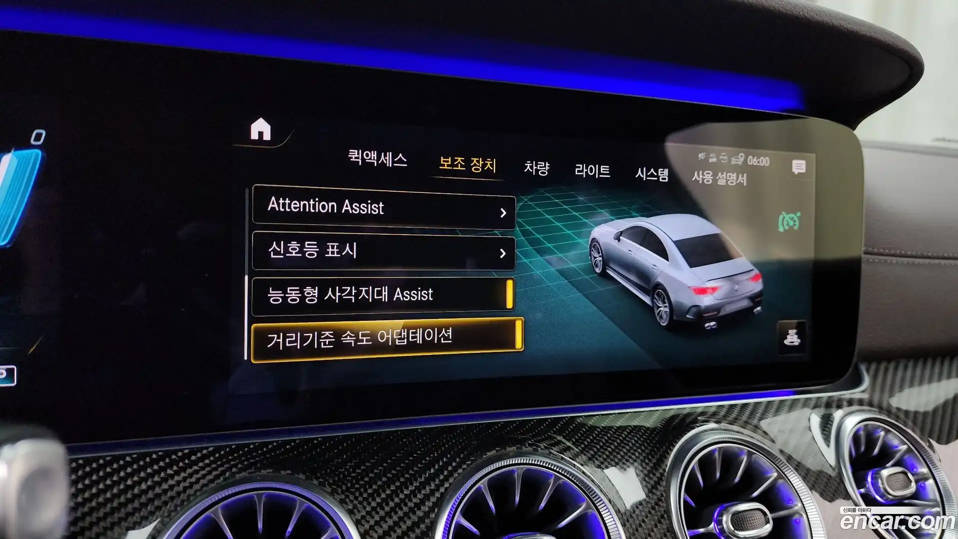 CLS-Class Mercedes-Benz 2021.2-OPTION-045