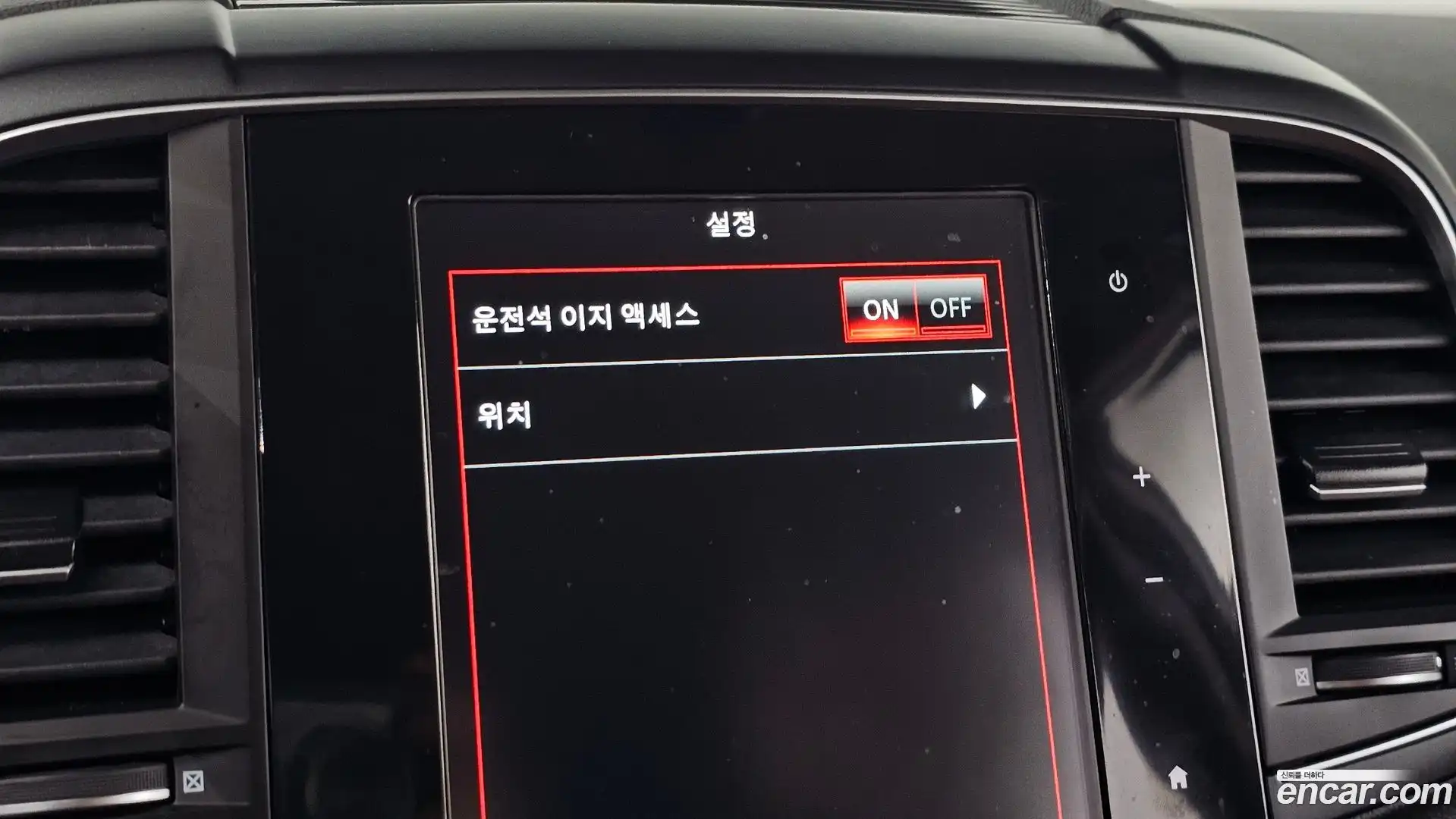 QM6 Renault Korea 2023.0-OPTION-041