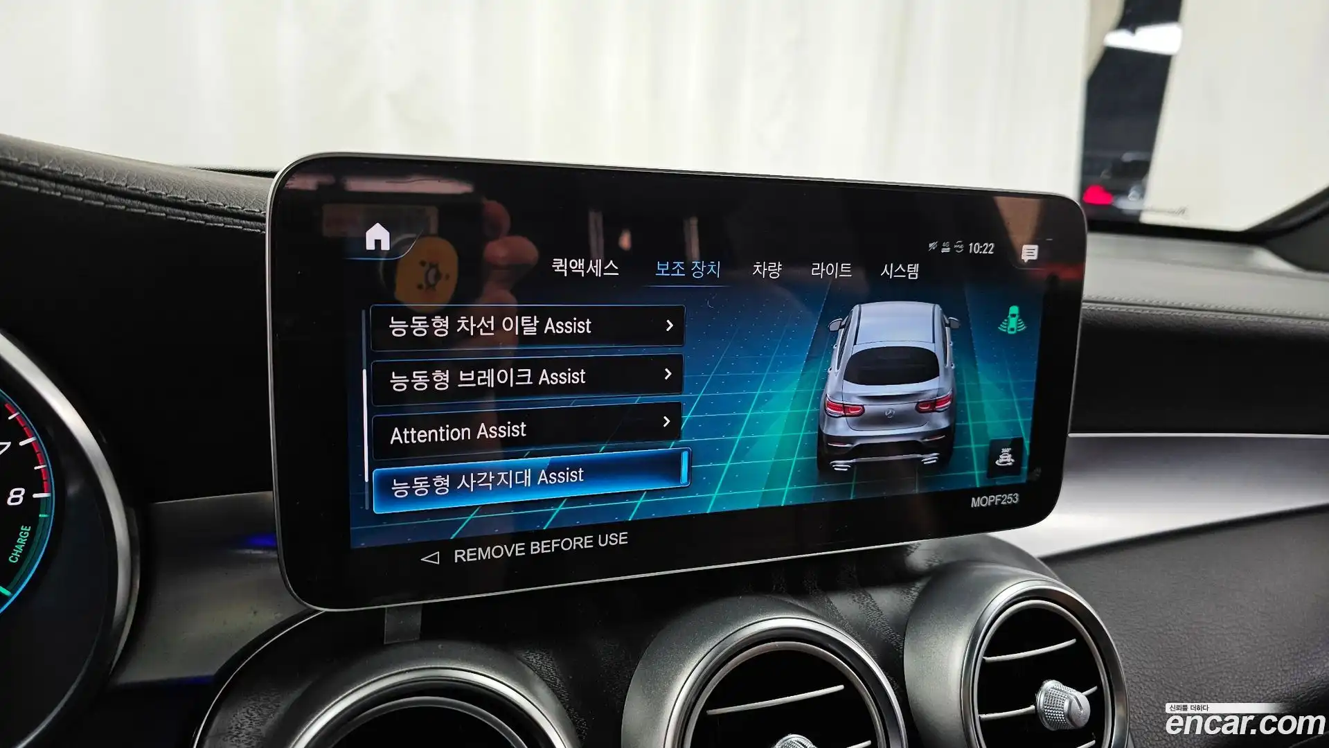 GLC-Class Mercedes-Benz 2023.4-OPTION-020