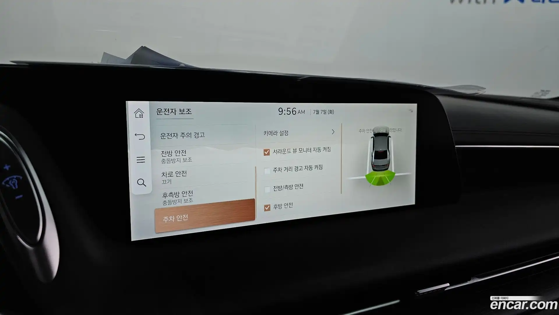 G90 Genesis 2022.6-OPTION-041