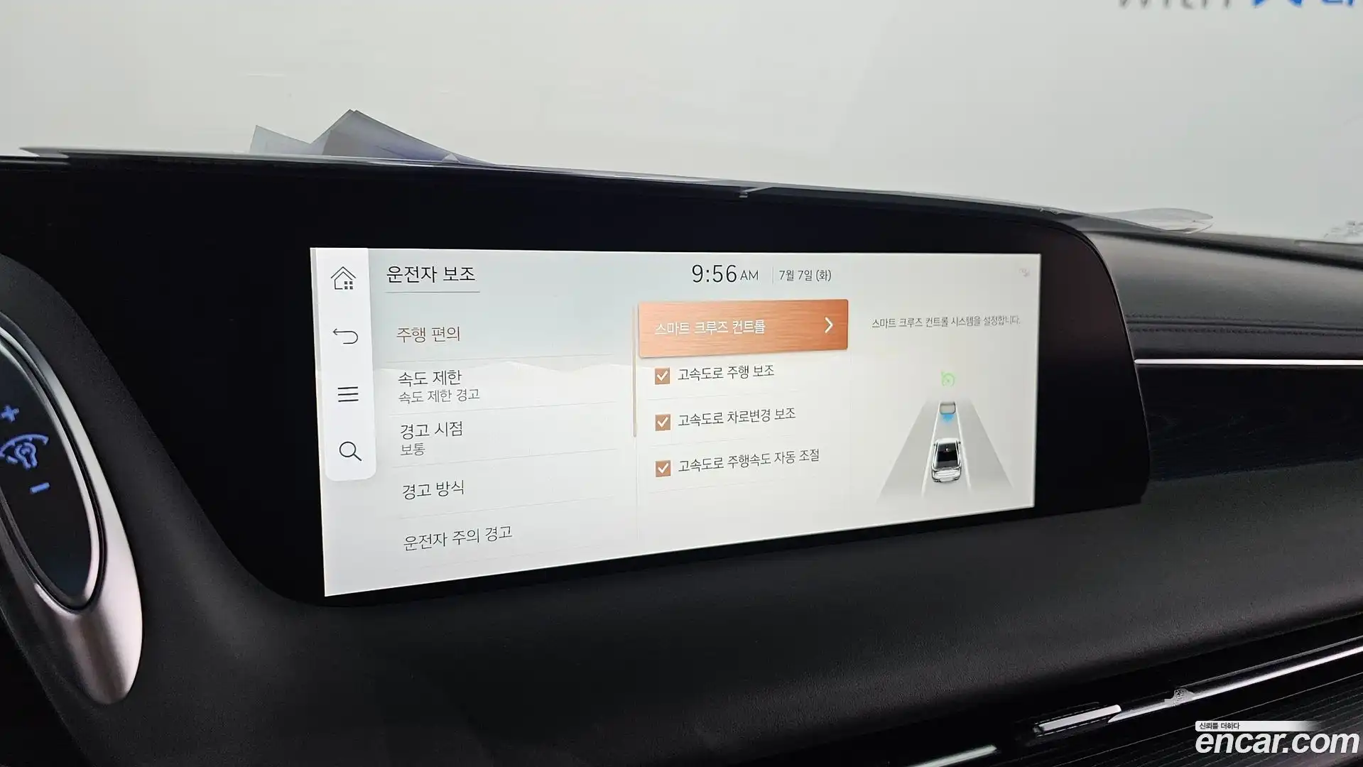 G90 Genesis 2022.6-OPTION-042