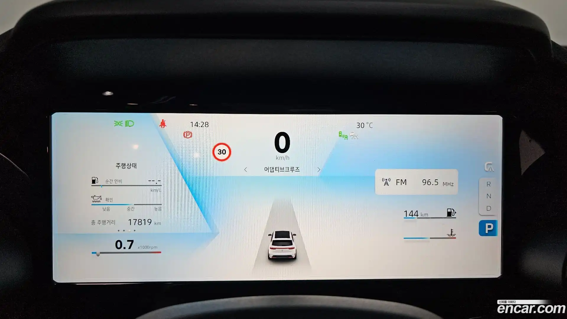 Grand Koleos Renault Korea 2024.10-INNER-008