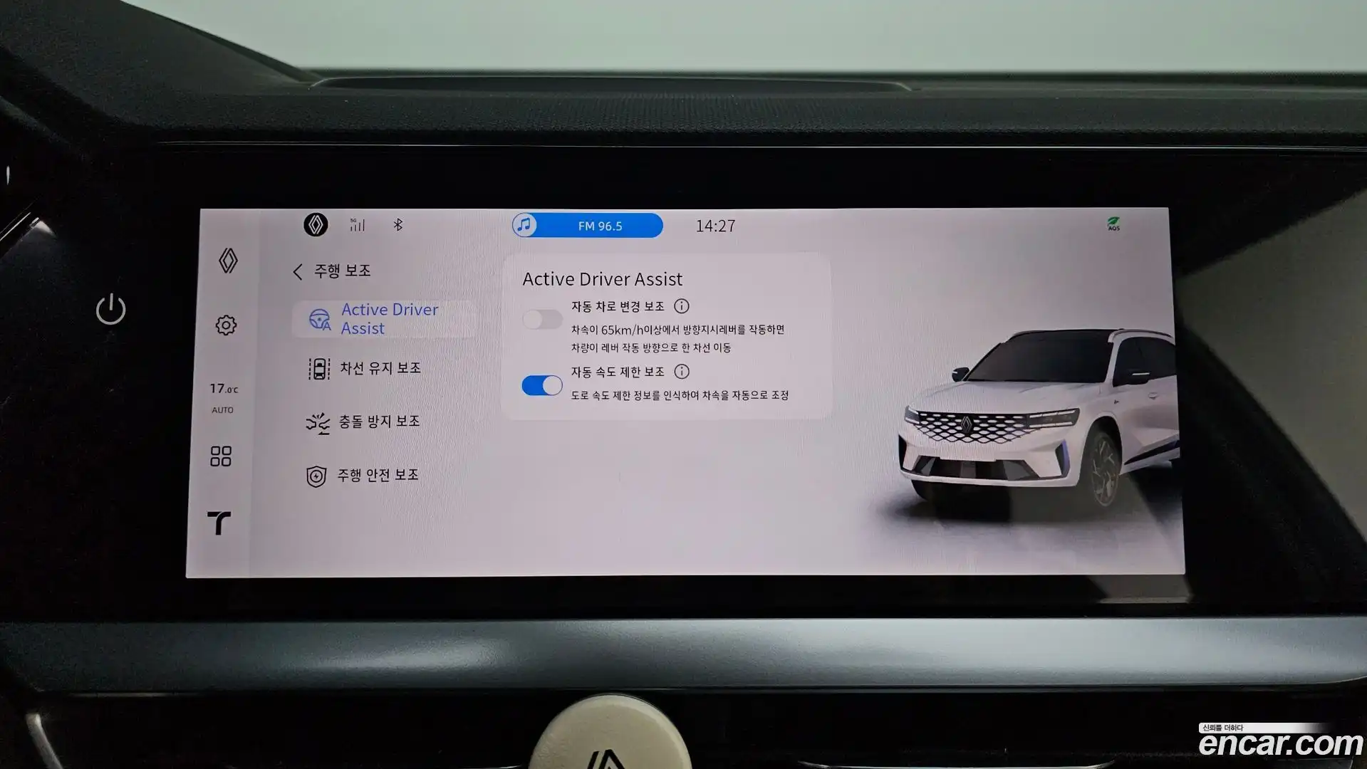 Grand Koleos Renault Korea 2024.10-OPTION-020
