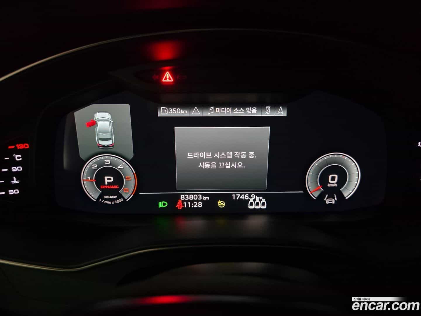A6 Audi 2021.11-INNER-009