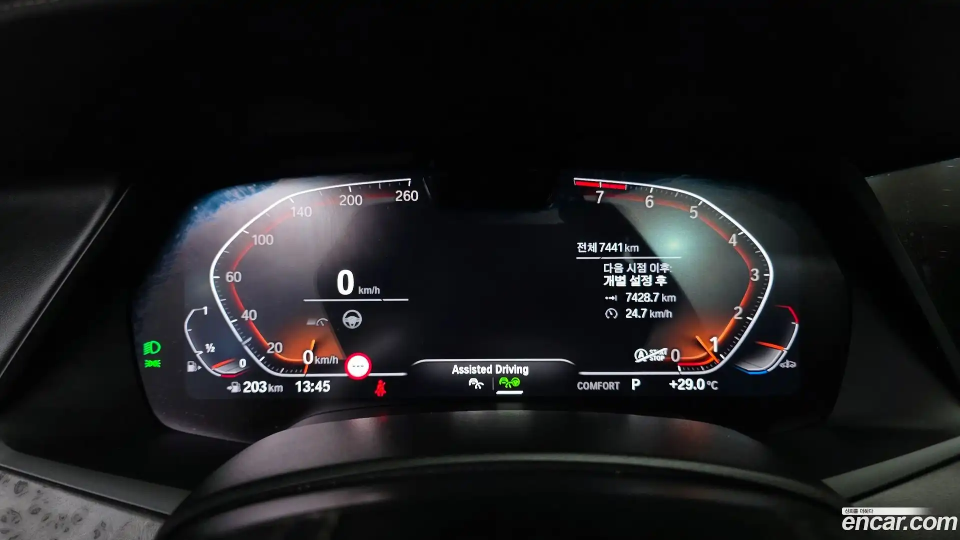 X5 BMW 2023.3-INNER-008