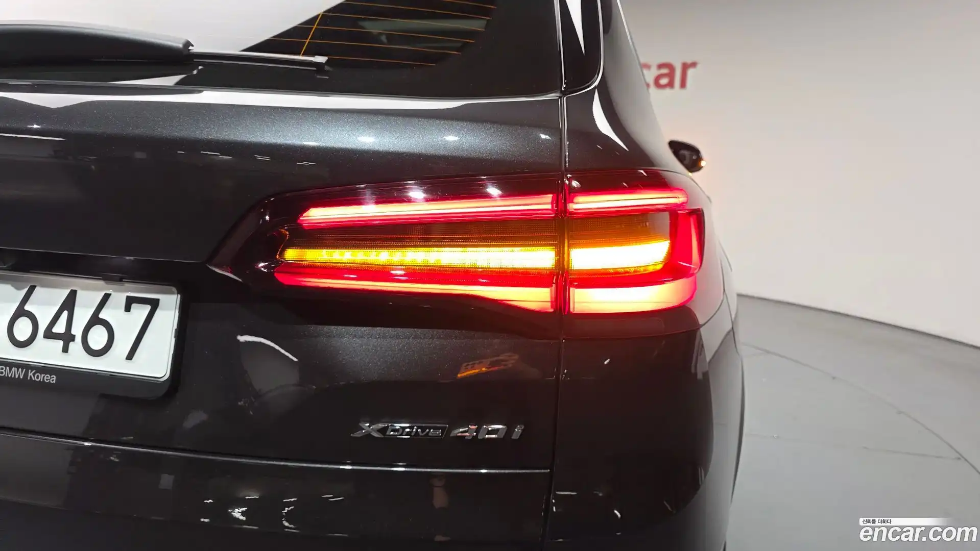 X5 BMW 2023.3-OUTER-033