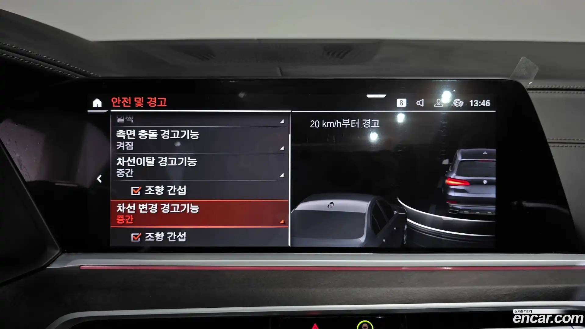X5 BMW 2023.3-OPTION-044