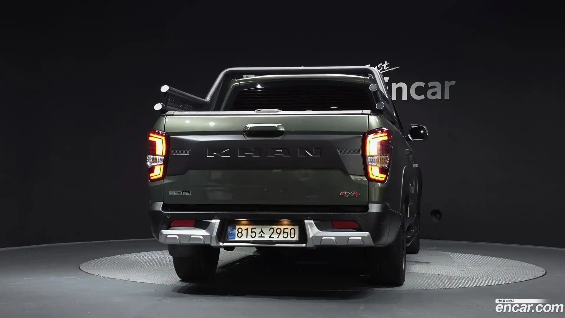 Rexton KG Mobility 2021.11-OUTER-004