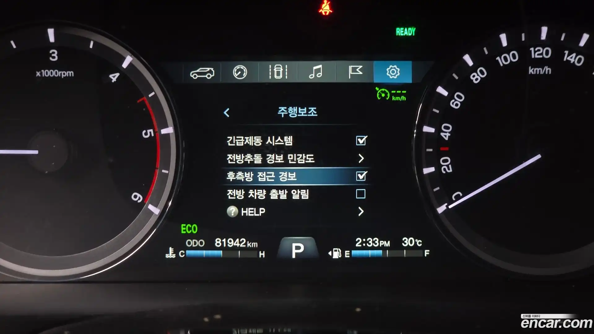 Rexton KG Mobility 2021.11-OPTION-021