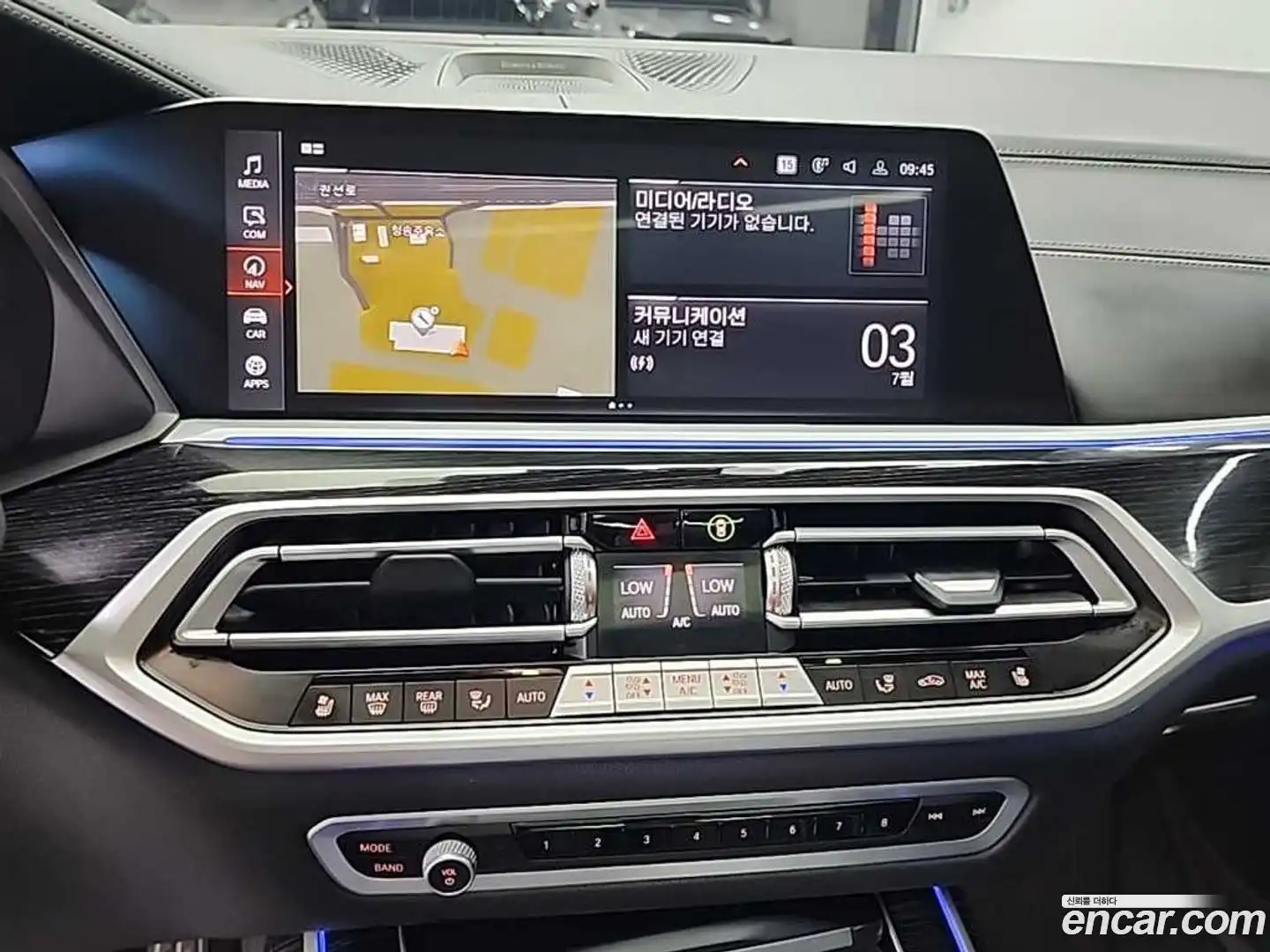 X7 BMW 2021.7-INNER-010
