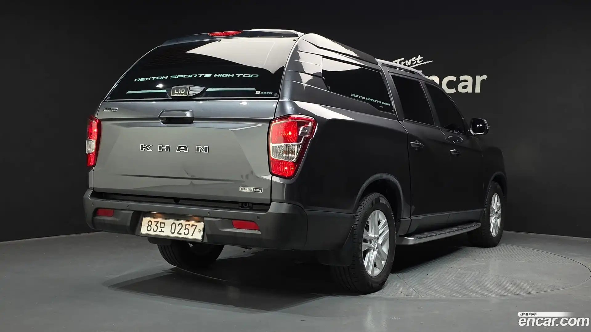Rexton KG Mobility 2020.6-OUTER-002