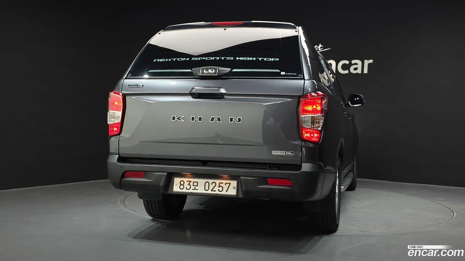 Rexton KG Mobility 2020.6-OUTER-004