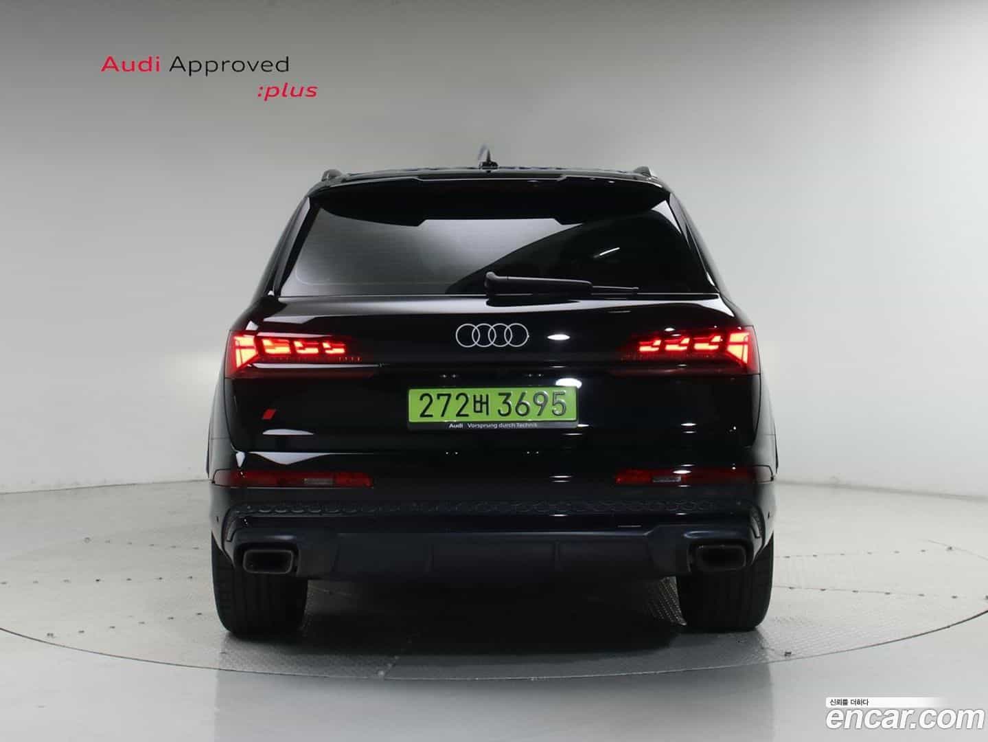 Q7 Audi 2025.9-OUTER-004