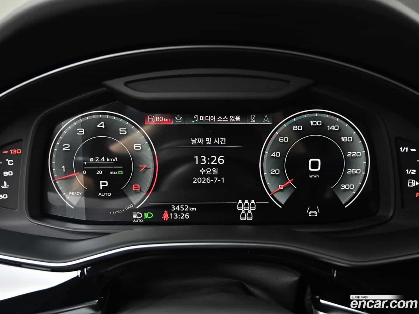Q7 Audi 2025.9-INNER-008