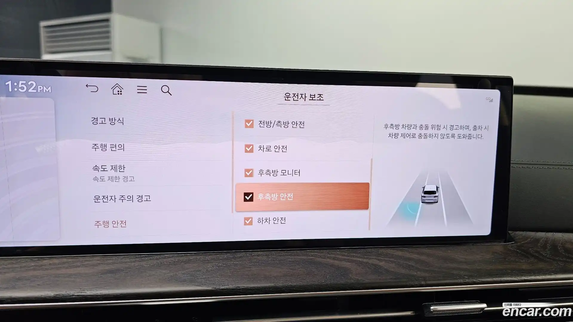 GV80 Genesis 2024.7-OPTION-042
