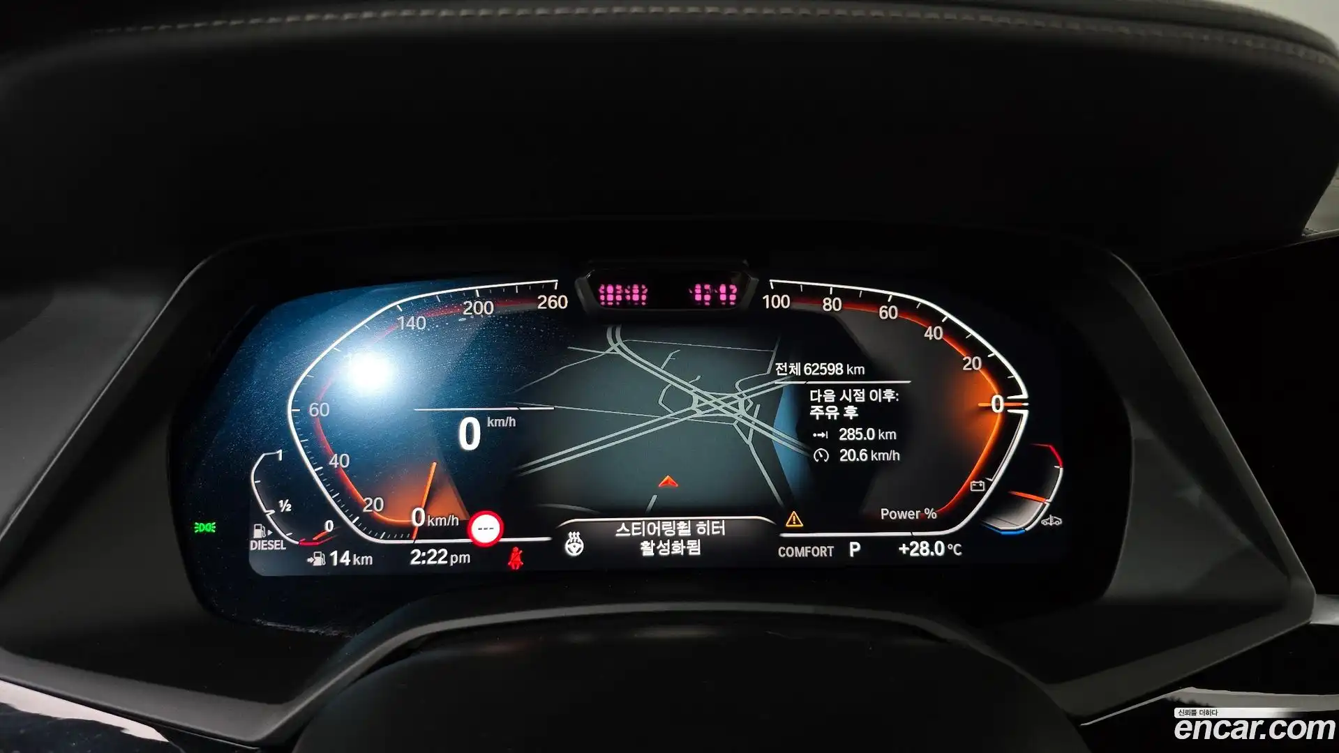 X6 BMW 2023.2-INNER-008