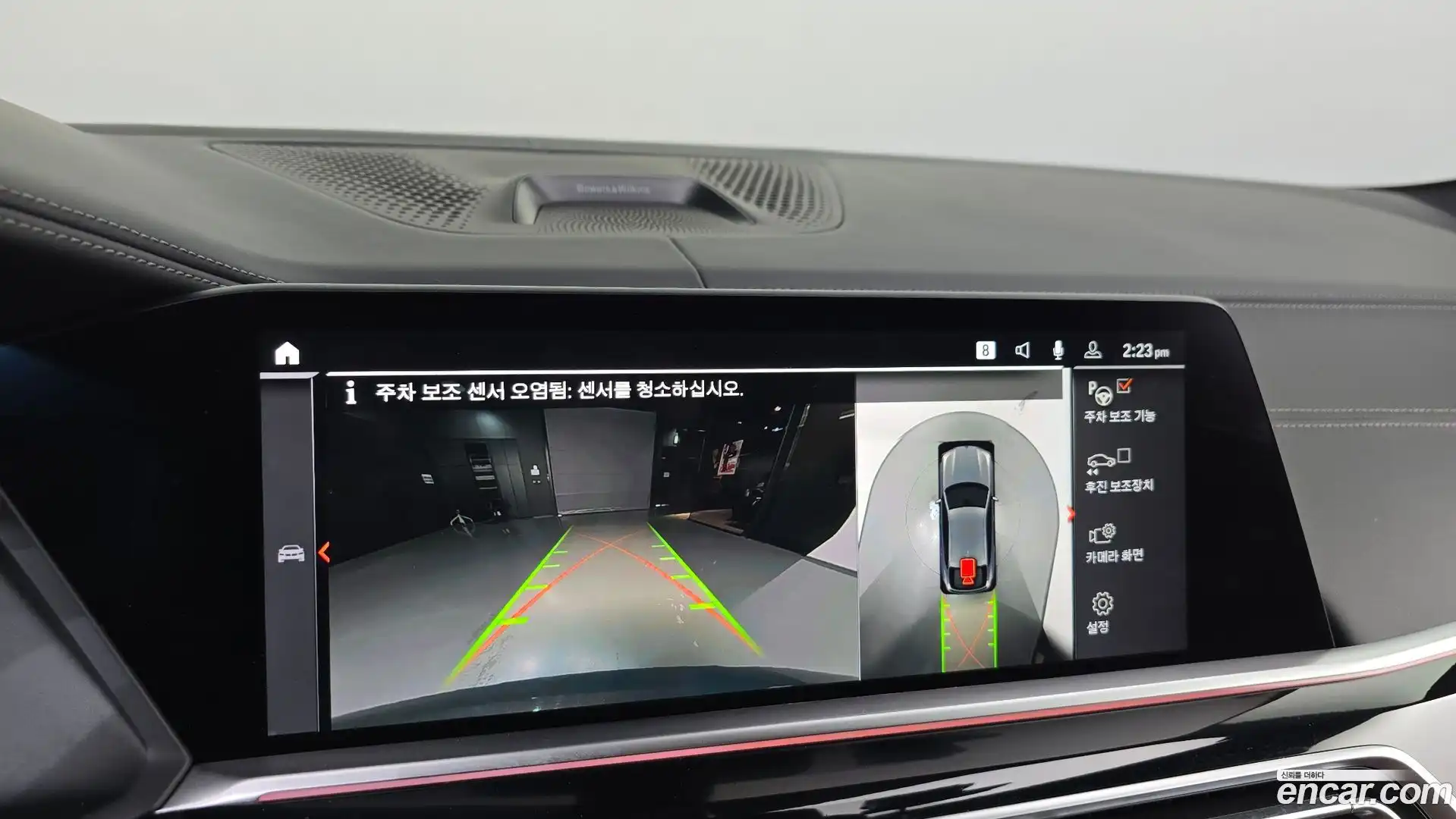 X6 BMW 2023.2-OPTION-018