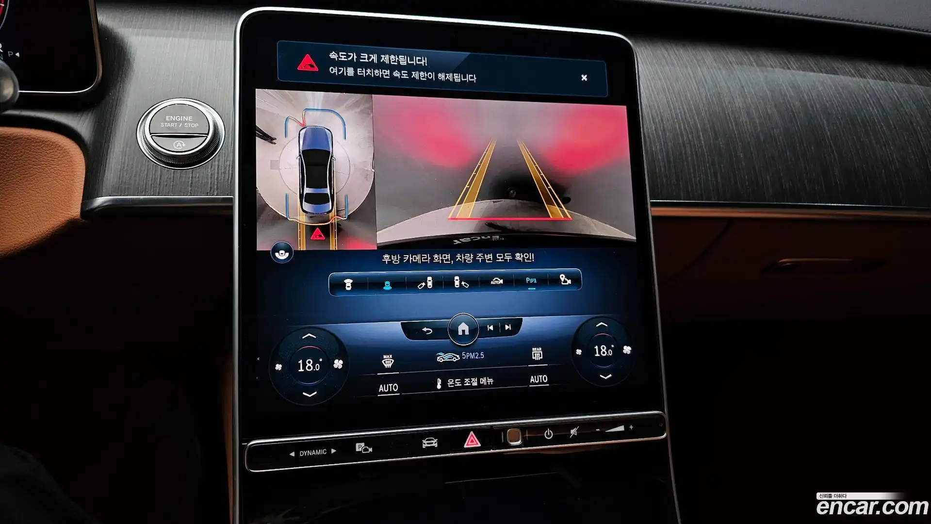 S-Class Mercedes-Benz 2022.4-OPTION-019