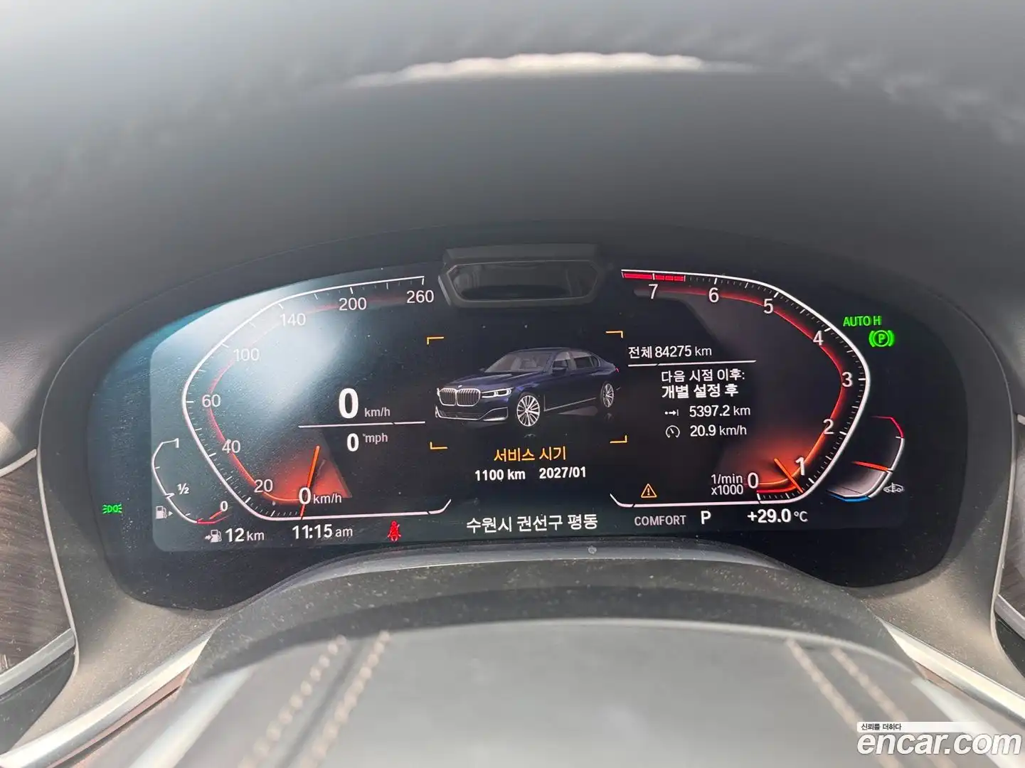 7-Series BMW 2019.6-INNER-008