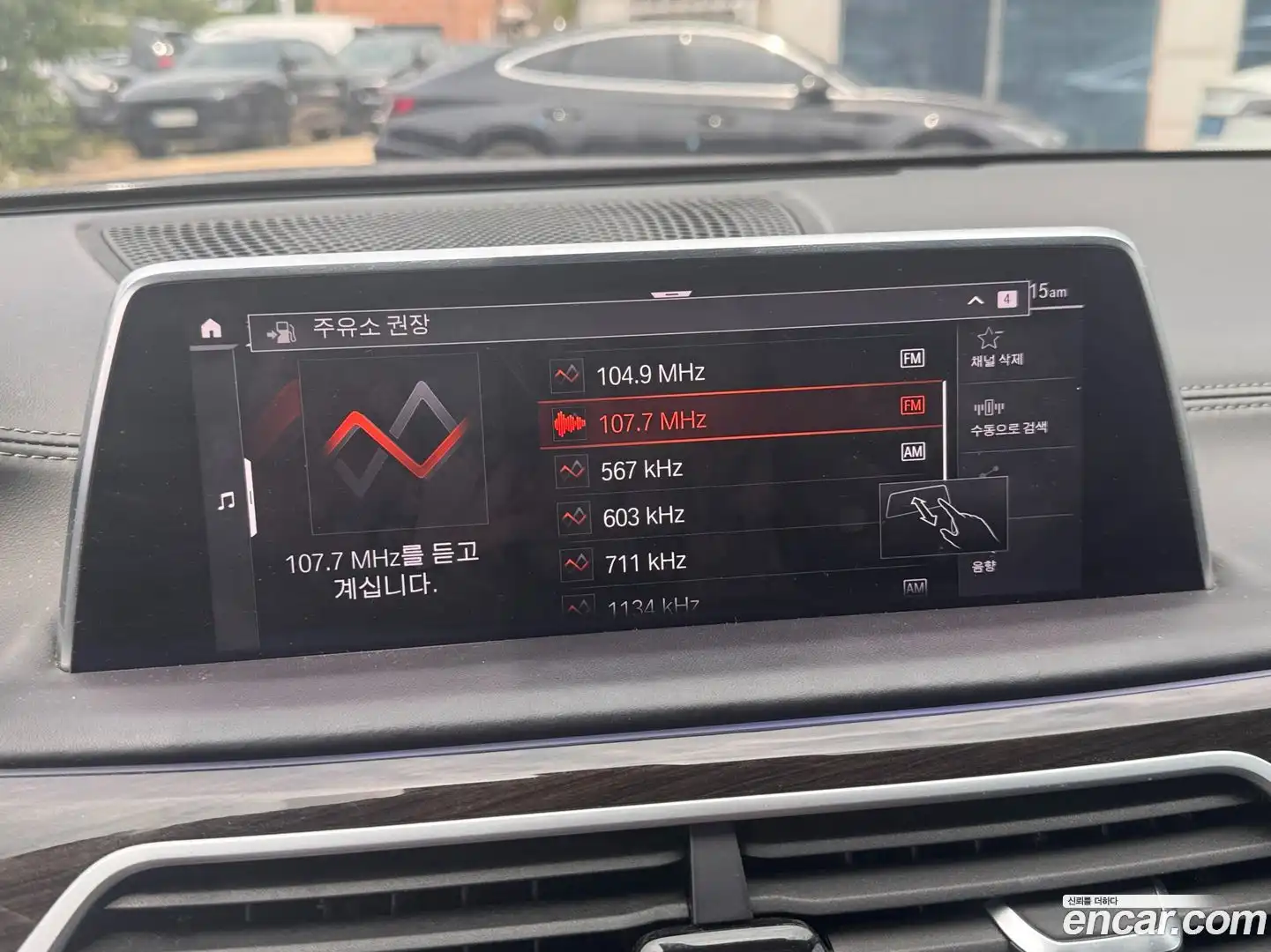 7-Series BMW 2019.6-INNER-009