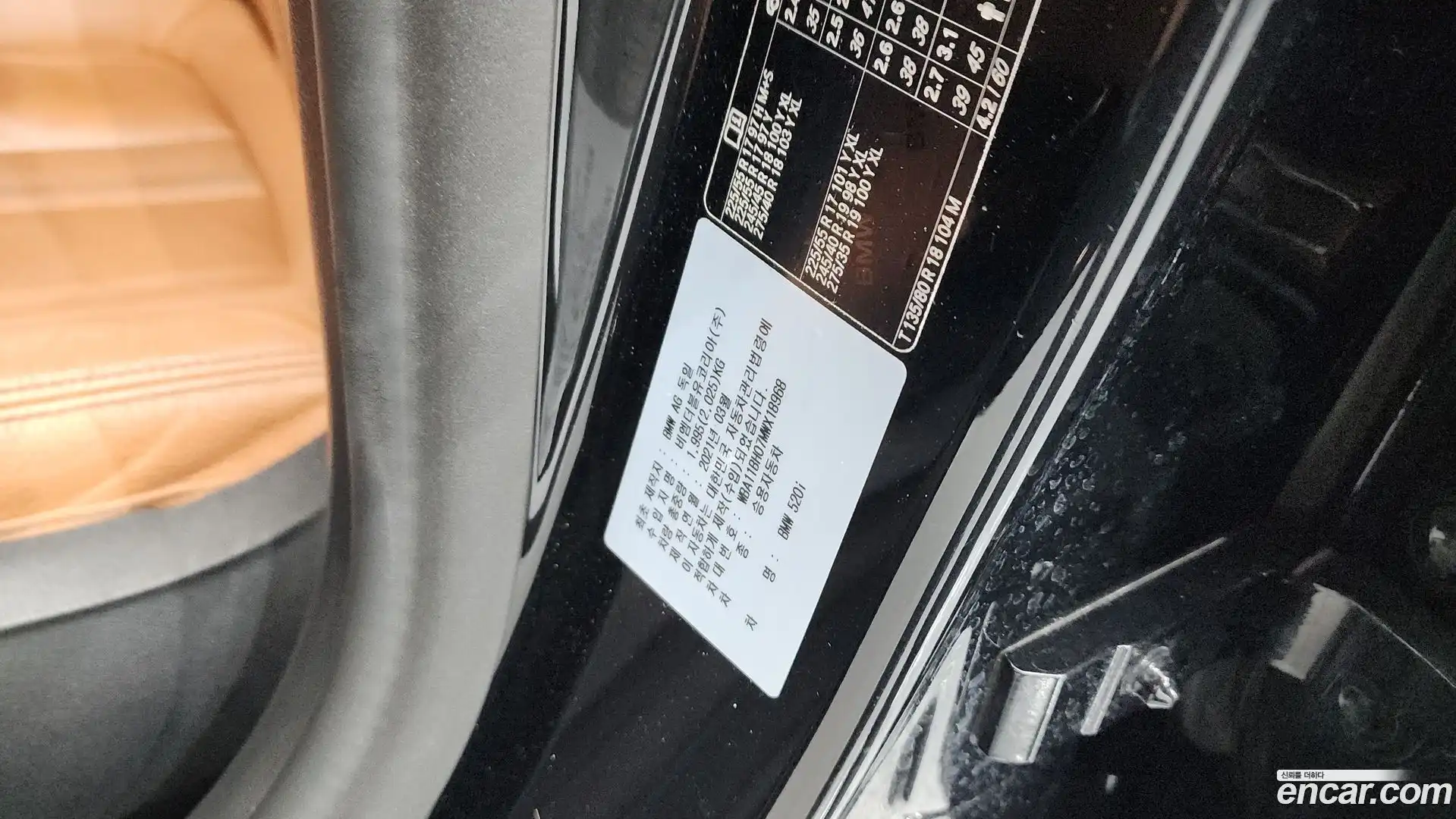 5-Series BMW 2021.5-OPTION-041