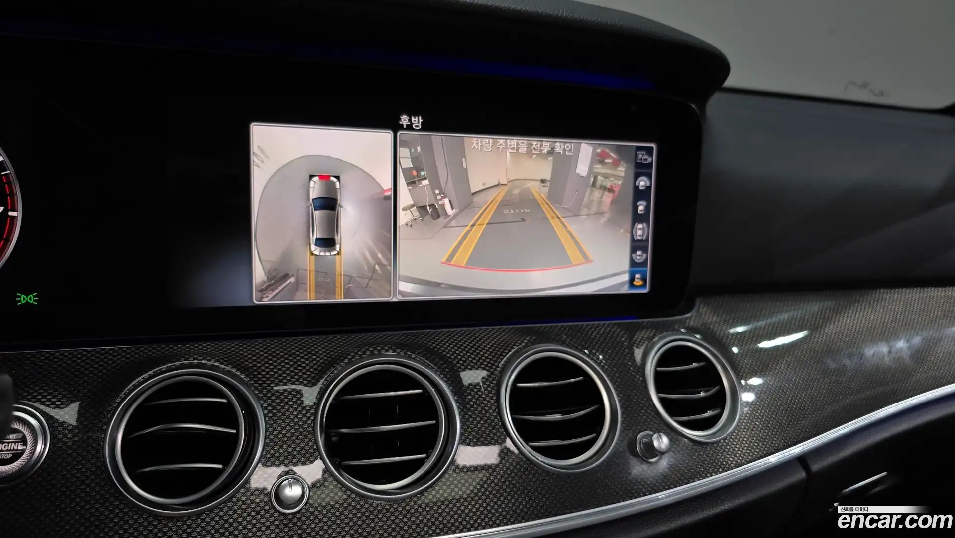 E-Class Mercedes-Benz 2020.1-OPTION-019