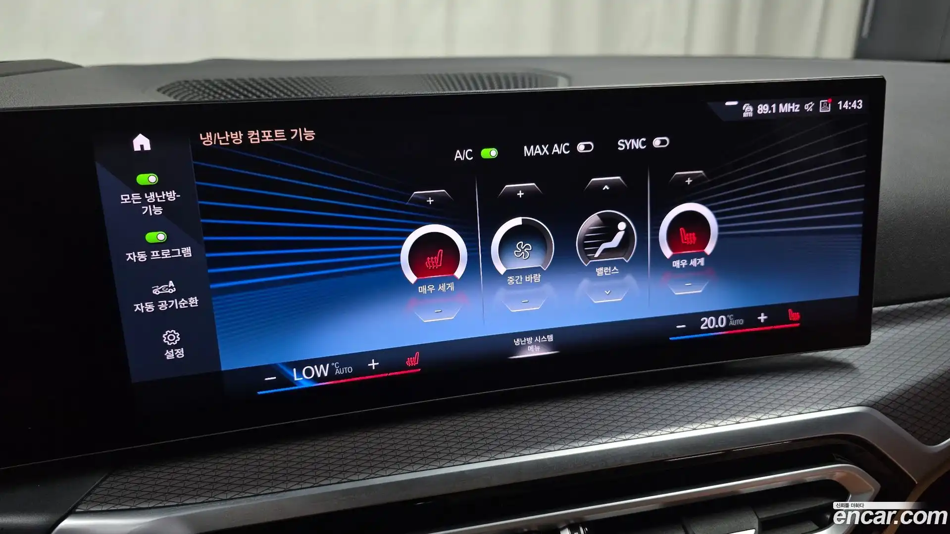 3-Series BMW 2024.5-OPTION-020