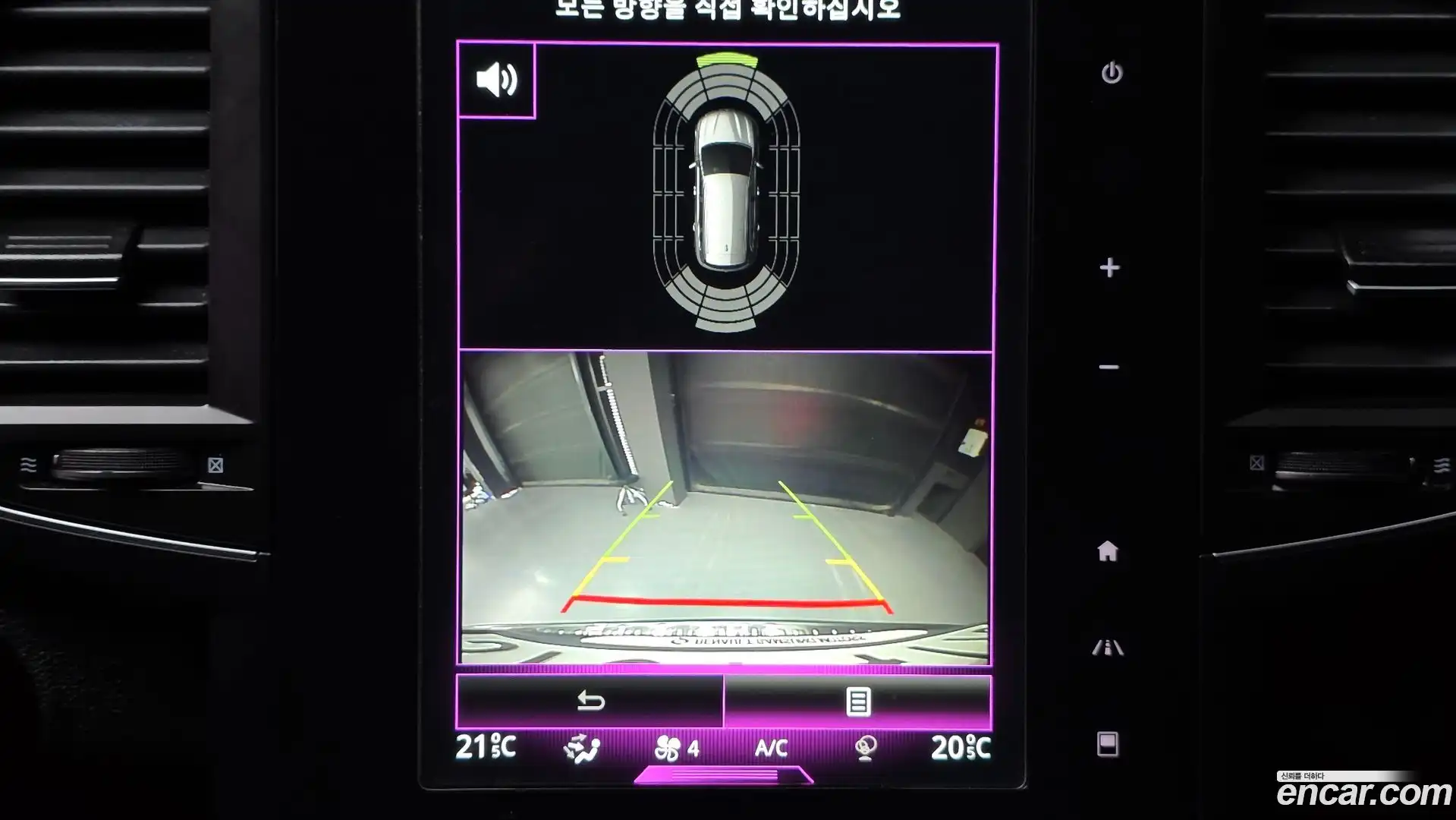 QM6 Renault Korea 2019.10-OPTION-022