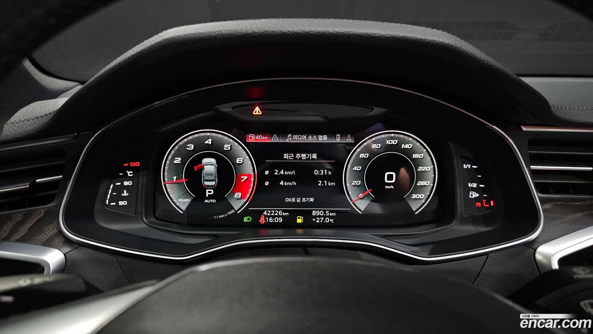 A6 Audi 2021.2-INNER-008