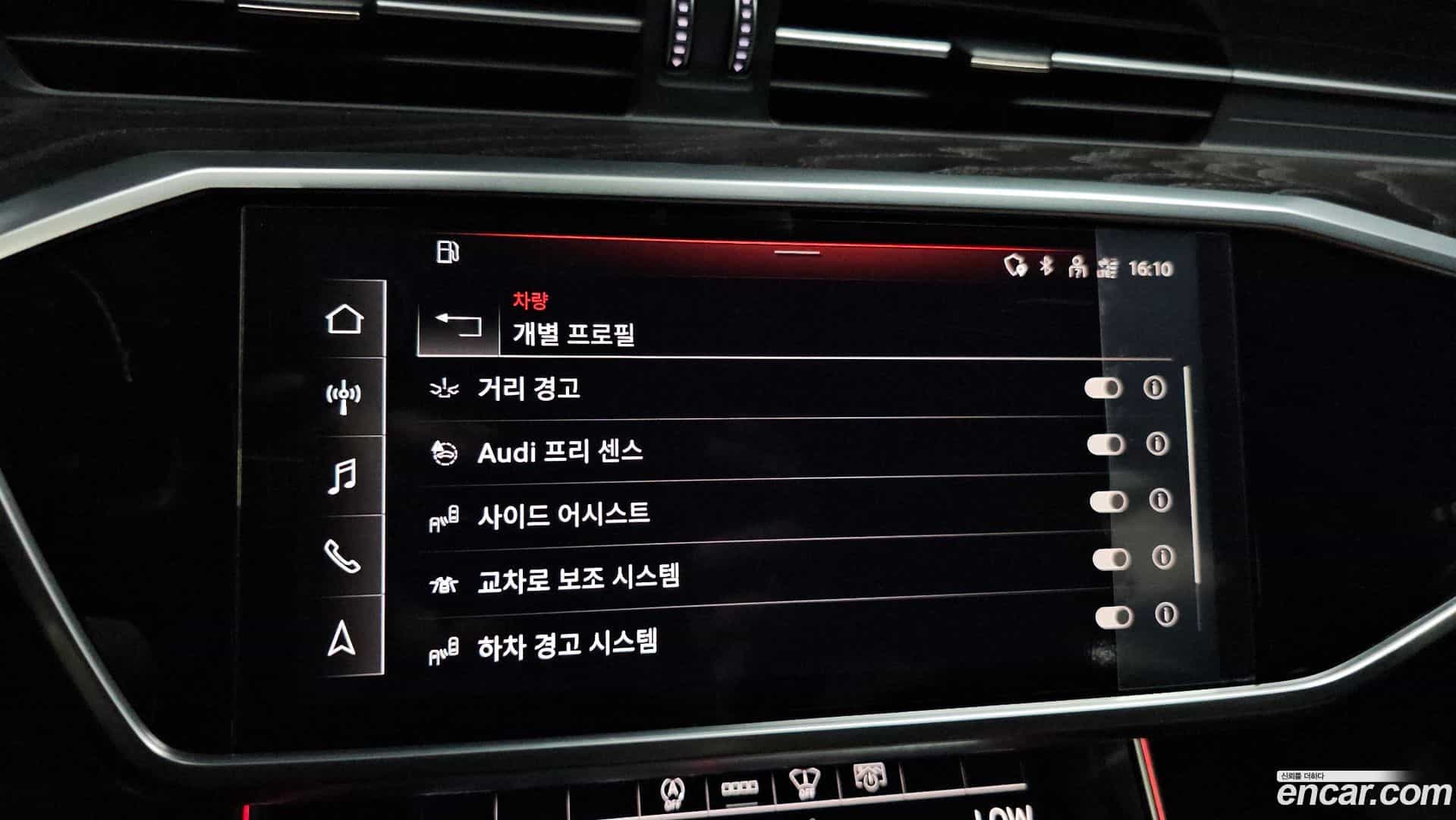 A6 Audi 2021.2-OPTION-019