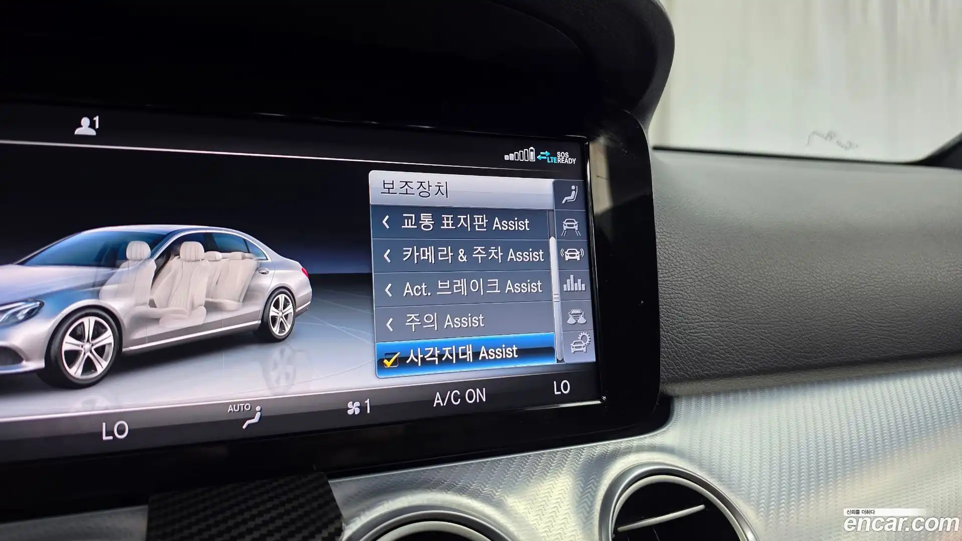 E-Class Mercedes-Benz 2019.10-OPTION-045
